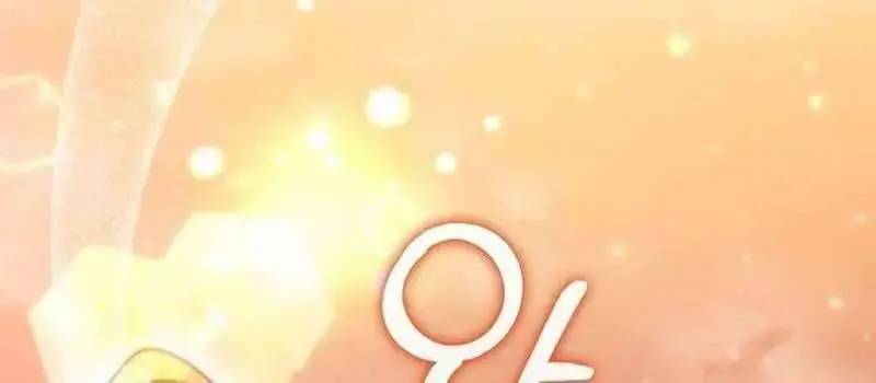 Đào Tạo Mấy Con Mắm Trong Tuyệt Vọng Chapter 16 - Trang 2