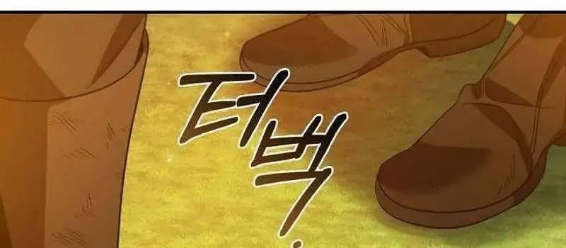 Đào Tạo Mấy Con Mắm Trong Tuyệt Vọng Chapter 16 - Trang 2