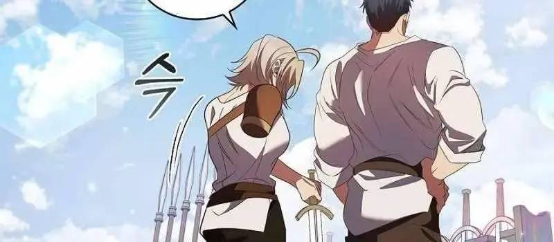 Đào Tạo Mấy Con Mắm Trong Tuyệt Vọng Chapter 16 - Trang 2