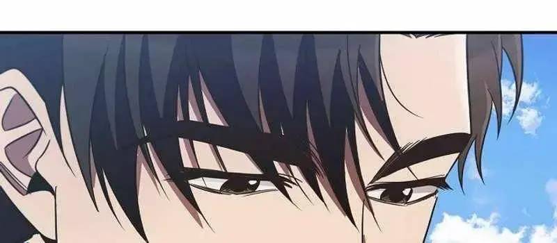 Đào Tạo Mấy Con Mắm Trong Tuyệt Vọng Chapter 16 - Trang 2