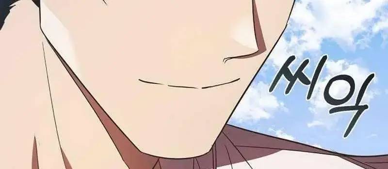 Đào Tạo Mấy Con Mắm Trong Tuyệt Vọng Chapter 16 - Trang 2