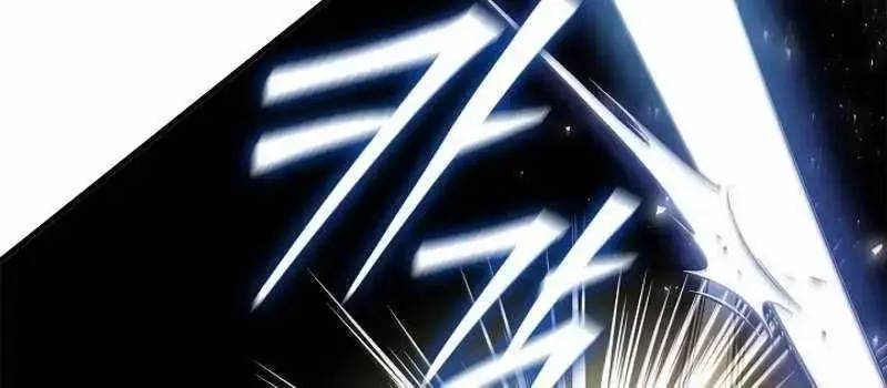 Đào Tạo Mấy Con Mắm Trong Tuyệt Vọng Chapter 16 - Trang 2