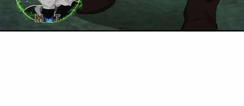 Đào Tạo Mấy Con Mắm Trong Tuyệt Vọng Chapter 16 - Trang 2