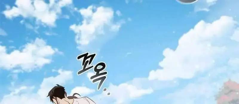 Đào Tạo Mấy Con Mắm Trong Tuyệt Vọng Chapter 16 - Trang 2