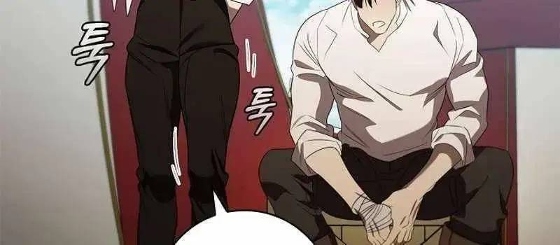 Đào Tạo Mấy Con Mắm Trong Tuyệt Vọng Chapter 16 - Trang 2