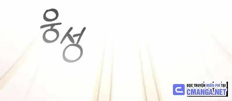 Đào Tạo Mấy Con Mắm Trong Tuyệt Vọng Chapter 16 - Trang 2