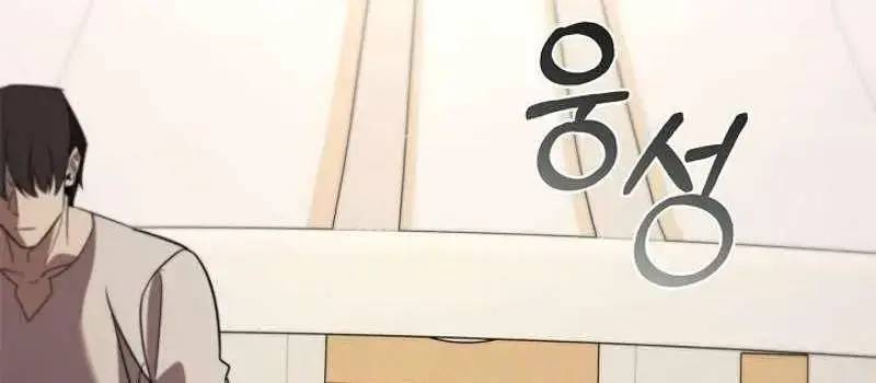 Đào Tạo Mấy Con Mắm Trong Tuyệt Vọng Chapter 16 - Trang 2