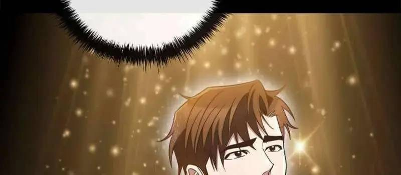 Đào Tạo Mấy Con Mắm Trong Tuyệt Vọng Chapter 17 - Trang 2