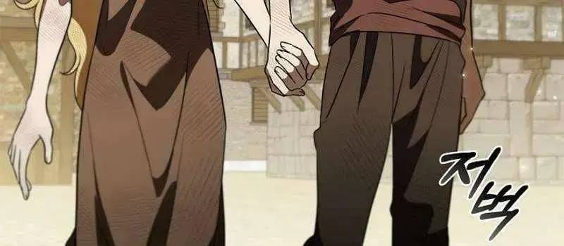 Đào Tạo Mấy Con Mắm Trong Tuyệt Vọng Chapter 17 - Trang 2