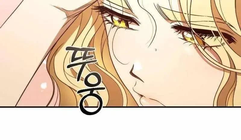 Đào Tạo Mấy Con Mắm Trong Tuyệt Vọng Chapter 18 - Trang 2