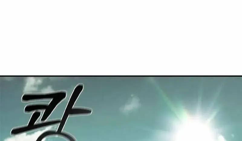 Đào Tạo Mấy Con Mắm Trong Tuyệt Vọng Chapter 18 - Trang 2