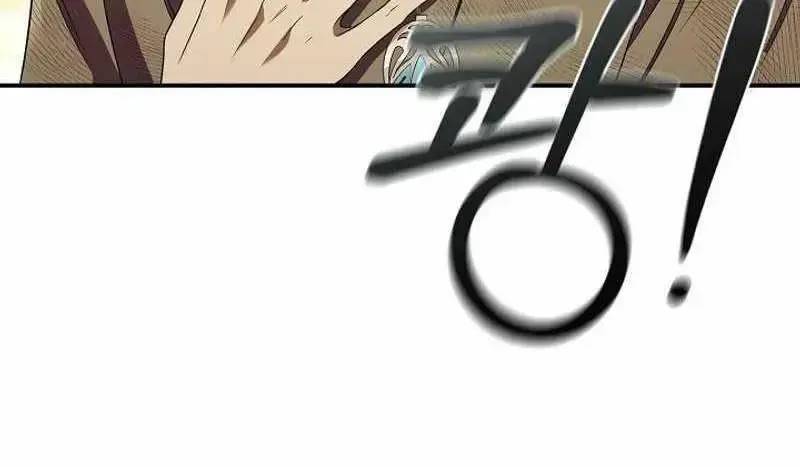 Đào Tạo Mấy Con Mắm Trong Tuyệt Vọng Chapter 18 - Trang 2