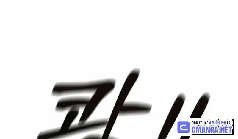 Đào Tạo Mấy Con Mắm Trong Tuyệt Vọng Chapter 18 - Trang 2