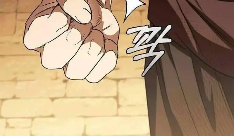 Đào Tạo Mấy Con Mắm Trong Tuyệt Vọng Chapter 18 - Trang 2