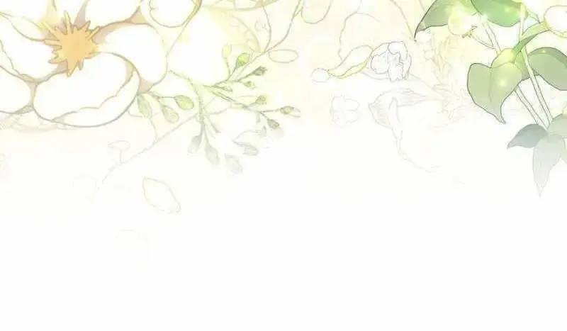 Đào Tạo Mấy Con Mắm Trong Tuyệt Vọng Chapter 18 - Trang 2