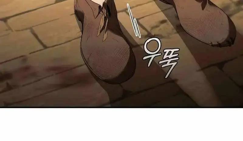 Đào Tạo Mấy Con Mắm Trong Tuyệt Vọng Chapter 18 - Trang 2