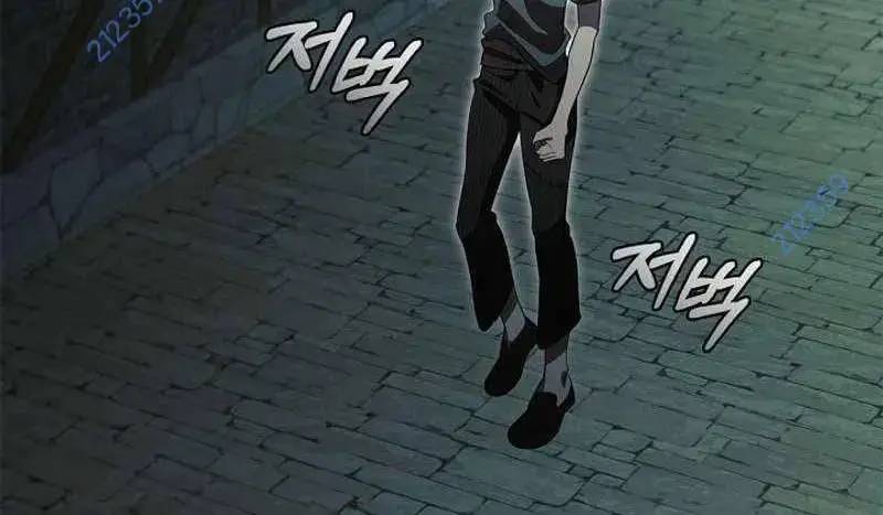 Đào Tạo Mấy Con Mắm Trong Tuyệt Vọng Chapter 18 - Trang 2