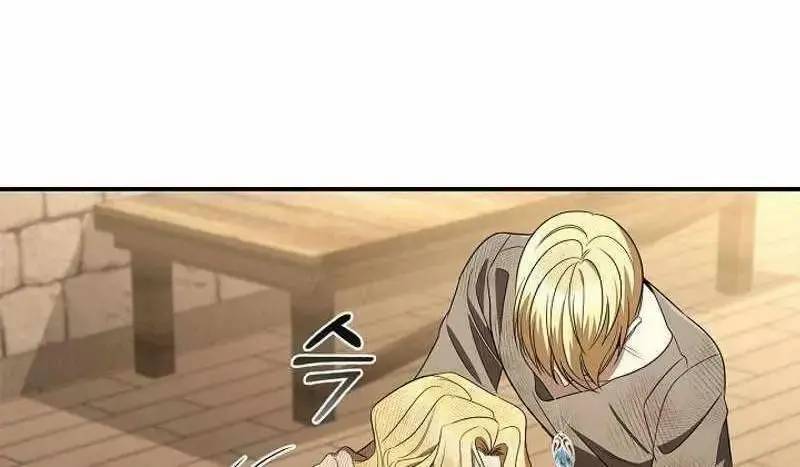 Đào Tạo Mấy Con Mắm Trong Tuyệt Vọng Chapter 18 - Trang 2