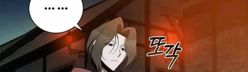 Đào Tạo Mấy Con Mắm Trong Tuyệt Vọng Chapter 22 - Trang 2