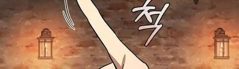 Đào Tạo Mấy Con Mắm Trong Tuyệt Vọng Chapter 22 - Trang 2