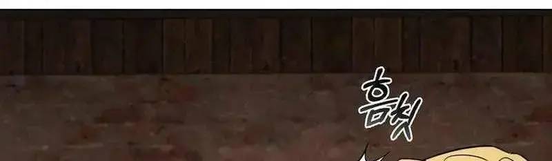 Đào Tạo Mấy Con Mắm Trong Tuyệt Vọng Chapter 22 - Trang 2