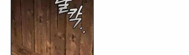 Đào Tạo Mấy Con Mắm Trong Tuyệt Vọng Chapter 22 - Trang 2