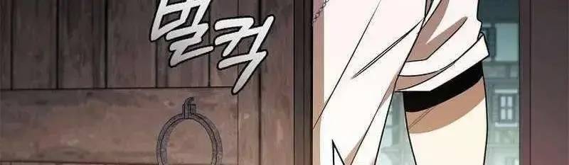 Đào Tạo Mấy Con Mắm Trong Tuyệt Vọng Chapter 22 - Trang 2