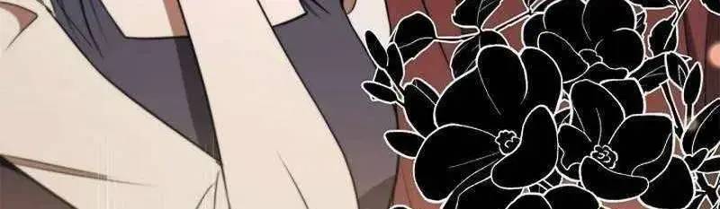 Đào Tạo Mấy Con Mắm Trong Tuyệt Vọng Chapter 22 - Trang 2