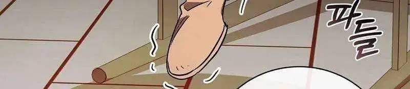 Đào Tạo Mấy Con Mắm Trong Tuyệt Vọng Chapter 23 - Trang 2