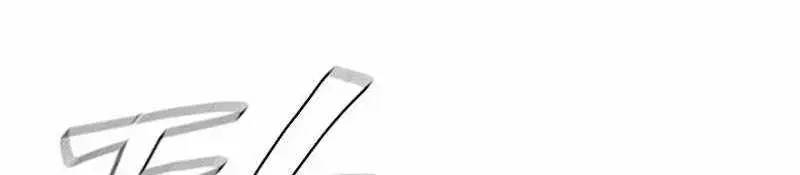 Đào Tạo Mấy Con Mắm Trong Tuyệt Vọng Chapter 23 - Trang 2