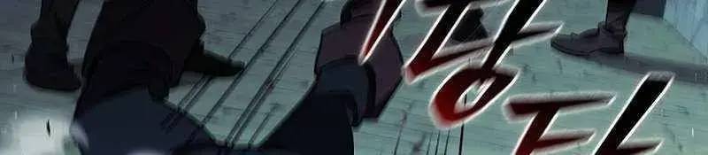 Đào Tạo Mấy Con Mắm Trong Tuyệt Vọng Chapter 23 - Trang 2