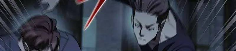 Đào Tạo Mấy Con Mắm Trong Tuyệt Vọng Chapter 23 - Trang 2