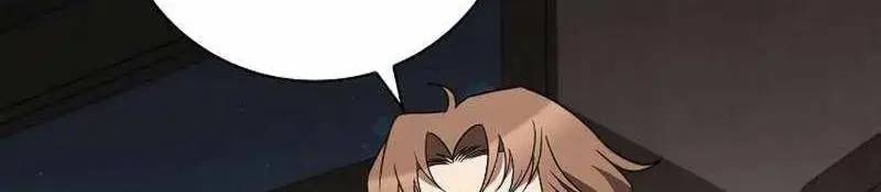 Đào Tạo Mấy Con Mắm Trong Tuyệt Vọng Chapter 23 - Trang 2