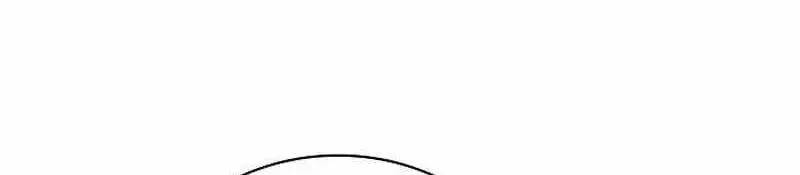 Đào Tạo Mấy Con Mắm Trong Tuyệt Vọng Chapter 23 - Trang 2