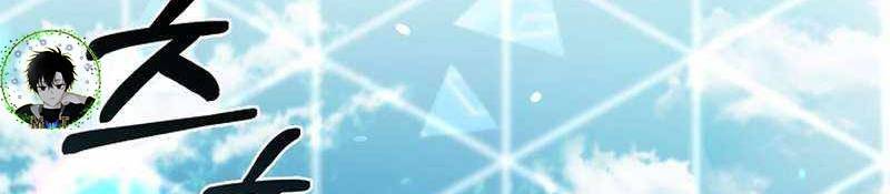 Đào Tạo Mấy Con Mắm Trong Tuyệt Vọng Chapter 24 - Trang 2