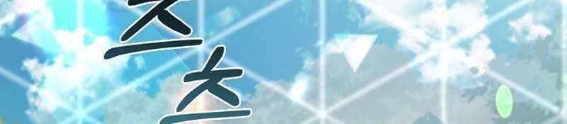 Đào Tạo Mấy Con Mắm Trong Tuyệt Vọng Chapter 24 - Trang 2