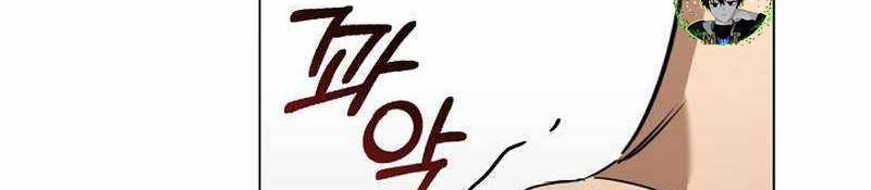 Đào Tạo Mấy Con Mắm Trong Tuyệt Vọng Chapter 24 - Trang 2