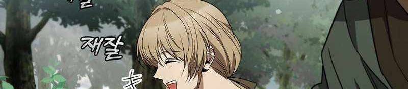 Đào Tạo Mấy Con Mắm Trong Tuyệt Vọng Chapter 24 - Trang 2