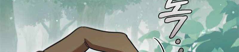 Đào Tạo Mấy Con Mắm Trong Tuyệt Vọng Chapter 24 - Trang 2