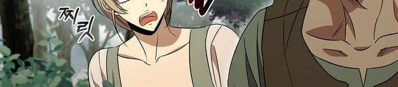 Đào Tạo Mấy Con Mắm Trong Tuyệt Vọng Chapter 24 - Trang 2