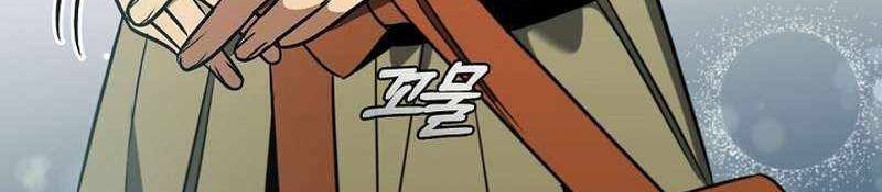 Đào Tạo Mấy Con Mắm Trong Tuyệt Vọng Chapter 24 - Trang 2