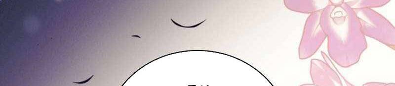 Đào Tạo Mấy Con Mắm Trong Tuyệt Vọng Chapter 24 - Trang 2