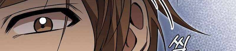 Đào Tạo Mấy Con Mắm Trong Tuyệt Vọng Chapter 24 - Trang 2