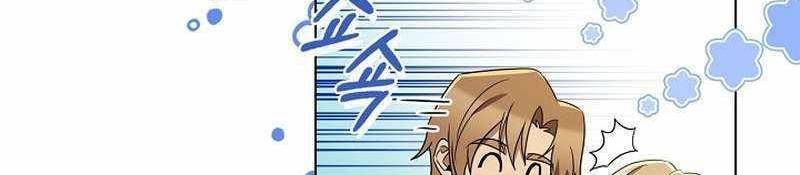 Đào Tạo Mấy Con Mắm Trong Tuyệt Vọng Chapter 24 - Trang 2