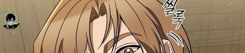 Đào Tạo Mấy Con Mắm Trong Tuyệt Vọng Chapter 24 - Trang 2