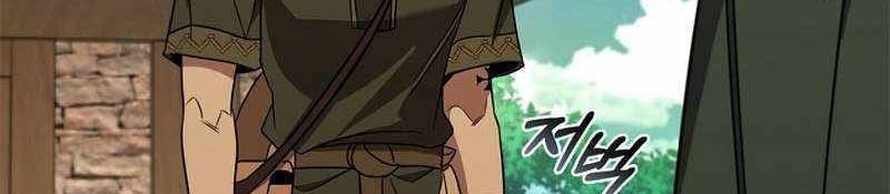 Đào Tạo Mấy Con Mắm Trong Tuyệt Vọng Chapter 24 - Trang 2