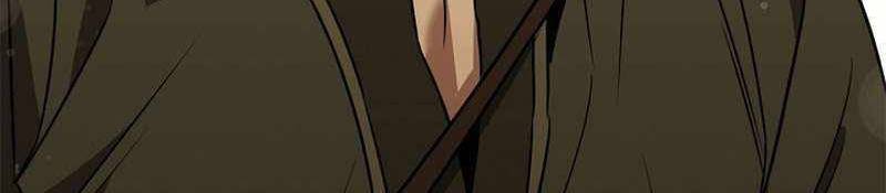 Đào Tạo Mấy Con Mắm Trong Tuyệt Vọng Chapter 24 - Trang 2