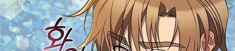 Đào Tạo Mấy Con Mắm Trong Tuyệt Vọng Chapter 24 - Trang 2