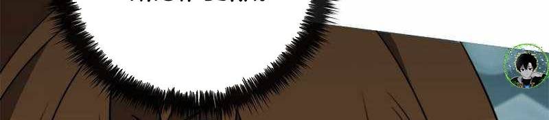 Đào Tạo Mấy Con Mắm Trong Tuyệt Vọng Chapter 24 - Trang 2