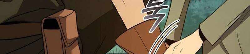 Đào Tạo Mấy Con Mắm Trong Tuyệt Vọng Chapter 24 - Trang 2